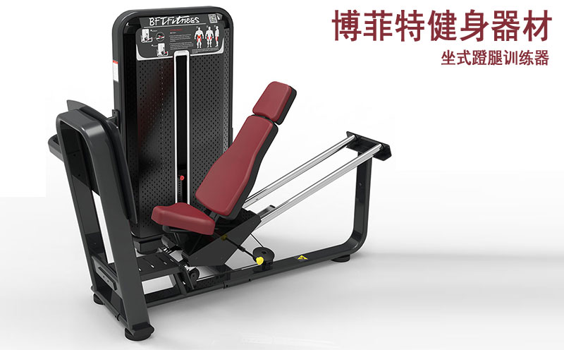 坐式蹬腿訓(xùn)練器